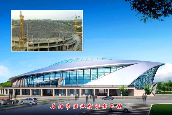 香港游泳池网架